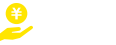 還付金が受け取れる