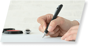 必要書類の準備