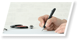 必要書類の準備