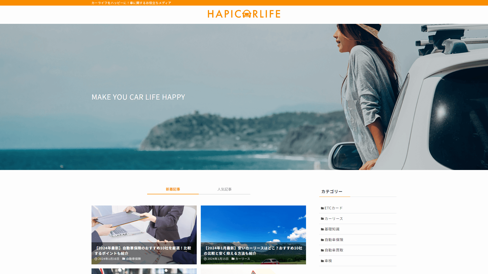 HAPICARLIFE